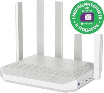 Роутер беспроводной Keenetic Netcraze Hero 5G (NC-4110) AX3000 10/100/1000/2500BASE-TX/4G cat.12 белый - купить недорого с доставкой в интернет-магазине