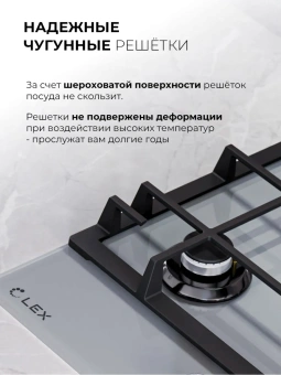 Газовая варочная поверхность Lex GVG 435 GR серый - купить недорого с доставкой в интернет-магазине