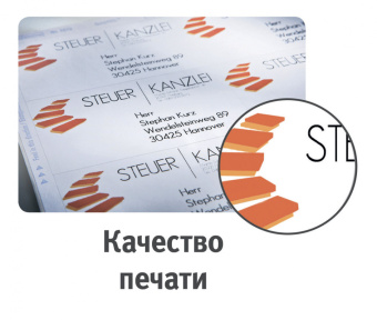 Этикетки Avery Zweckform 3424 A4 105x48мм 12шт на листе/70г/м2/100л./белый матовое самоклей. универсальная - купить недорого с доставкой в интернет-магазине