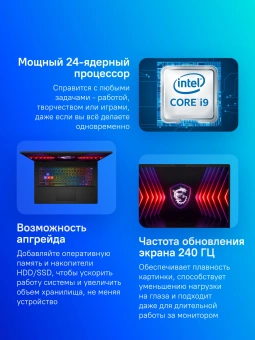 Ноутбук MSI Sword 17 HX B14VGKG-048XRU Core i9 14900HX 16Gb SSD1Tb NVIDIA GeForce RTX4070 8Gb 17" IPS QHD+ (2560x1600) без ОС grey space WiFi BT Cam (9S7-17T214-048) - купить недорого с доставкой в интернет-магазине