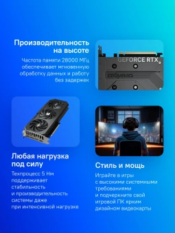 Видеокарта Gigabyte PCI-E 5.0 GV-N506TGAMING OC-16GD 1.0 NVIDIA GeForce RTX 5060TI 16Gb 128bit GDDR7 2572/28000 HDMIx1 DPx3 HDCP Ret - купить недорого с доставкой в интернет-магазине