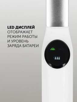 Электрошвабра Polaris PFW 3030 40Вт белый/серебристый - купить недорого с доставкой в интернет-магазине