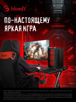 Монитор Bloody 27" MN270Q черный IPS LED 1ms 16:9 HDMI M/M матовая 300cd 178гр/178гр 2560x1440 200Hz G-Sync DP 2K 3.95кг - купить недорого с доставкой в интернет-магазине
