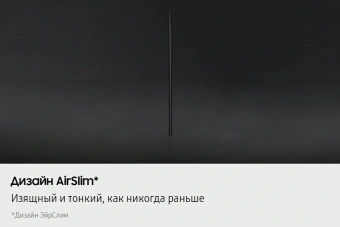Телевизор QLED Samsung 75" QE75QN70FAUXRU Series 7 черный 4K Ultra HD 120Hz DVB-T2 DVB-C DVB-S2 USB WiFi Smart TV - купить недорого с доставкой в интернет-магазине