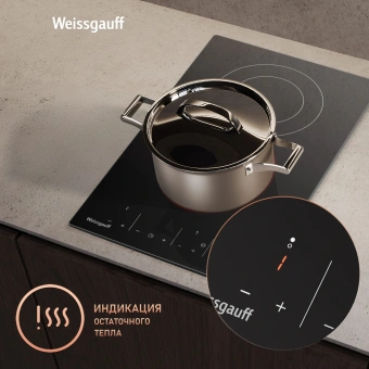 Варочная поверхность Weissgauff HV 312 BM черный - купить недорого с доставкой в интернет-магазине