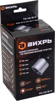 Набор коронок Вихрь 73/10/9/4 по керамике (1пред.) для шуруповертов/дрелей - купить недорого с доставкой в интернет-магазине