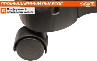 Строительный пылесос Sturm! VC1530 1500Вт (уборка: сухая/сбор воды/выдув) синий - купить недорого с доставкой в интернет-магазине