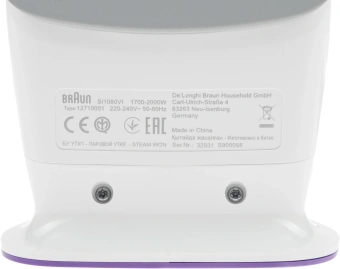 Утюг Braun SI1080VI 2000Вт фиолетовый/белый - купить недорого с доставкой в интернет-магазине