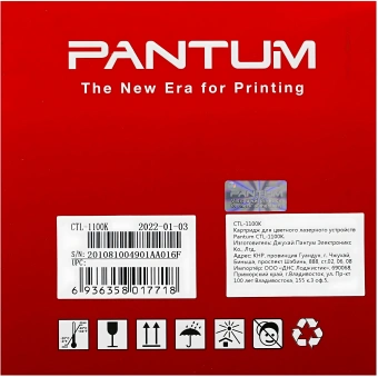 Картридж лазерный Pantum CTL-1100K черный (1000стр.) для Pantum CP1100/CP1100DW/CM1100DN/CM1100DW/CM1100ADN/CM1100ADW - купить недорого с доставкой в интернет-магазине