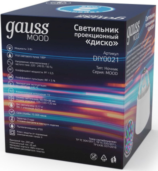 Ночник Gauss DIY0021 пластик белый - купить недорого с доставкой в интернет-магазине