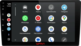 Автомагнитола Ural АМС ШТОРМ 91 2DIN 4x50Вт v4.1 2000Mb DSP Android 12 9" WiFi 2.5 RDS (УРАЛ АМС ШТОРМ 91) - купить недорого с доставкой в интернет-магазине