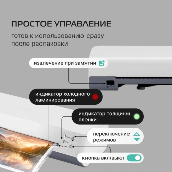 Ламинатор Buro BU-L270 белый A4 (70-125мкм) 42см/мин (2вал.) хол.лам. лам.фото - купить недорого с доставкой в интернет-магазине