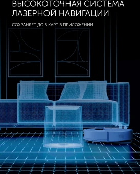 Пылесос-робот Polaris IQ Home PVCRAC 7290 55Вт серый - купить недорого с доставкой в интернет-магазине