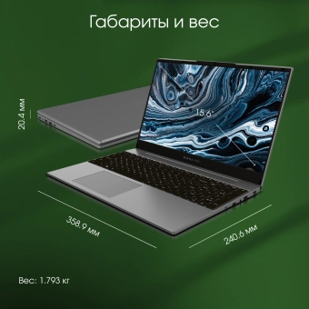 Ноутбук Digma Pro Breve S Core i3 1005G1 8Gb SSD512Gb Intel UHD Graphics 15.6" IPS FHD (1920x1080) Windows 11 Pro dk.grey WiFi BT Cam 4500mAh (DN15P3-8DXW02) - купить недорого с доставкой в интернет-магазине
