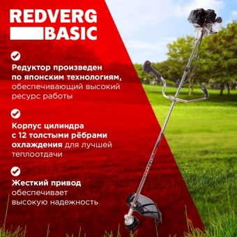 Триммер бензиновый RedVerg Basic GB33C 1400Вт 1.8л.с. неразбор.штан. реж.эл.:леска/нож - купить недорого с доставкой в интернет-магазине