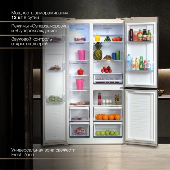 Холодильник Hyundai CS6073FV 3-хкамерн. шампань стекло инвертер - купить недорого с доставкой в интернет-магазине