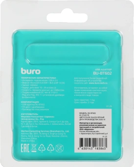 Адаптер USB Buro BU-BT602 BT6.0+EDR+BLE class 2 20м черный - купить недорого с доставкой в интернет-магазине
