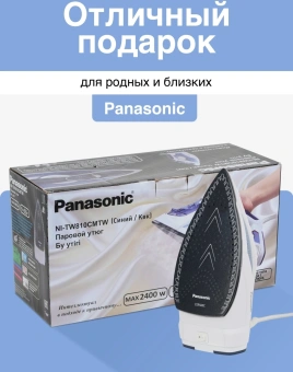 Утюг Panasonic NI-TW810CMTW 2400Вт синий - купить недорого с доставкой в интернет-магазине