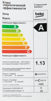 Стиральная машина Beko WSDN63512ZSW класс: A загр.фронтальная макс.:6кг белый - купить недорого с доставкой в интернет-магазине
