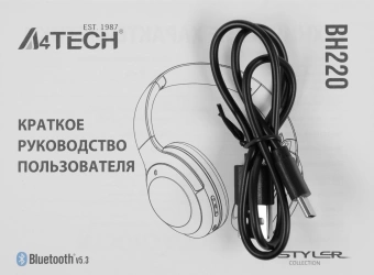 Гарнитура мониторные A4Tech Fstyler BH220 белый беспроводные bluetooth оголовье (BH220 WHITE) - купить недорого с доставкой в интернет-магазине