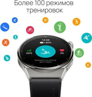 Смарт-часы Huawei Watch GT 3 Pro Frigga-B19V 43мм 1.32" AMOLED корп.белый/серебристый рем.белый разм.брасл.:130-190мм (55028857) - купить недорого с доставкой в интернет-магазине