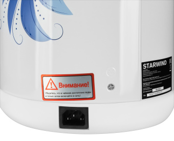 Термопот Starwind STP2851 5л. 750Вт белый/голубой - купить недорого с доставкой в интернет-магазине
