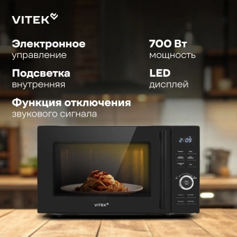 Микроволновая Печь Vitek VT-MW0720 20л. 700Вт черный - купить недорого с доставкой в интернет-магазине