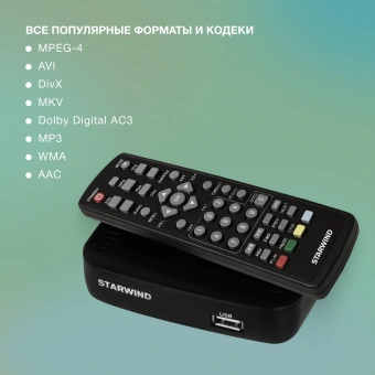 Ресивер DVB-T2 Starwind CT-160 черный - купить недорого с доставкой в интернет-магазине