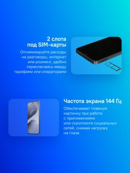 Смартфон Infinix X6886 Hot 60 Pro + 256Gb 8Gb черный моноблок 3G 4G 2Sim 6.78" 1224x2720 Android 15 50Mpix 802.11 a/b/g/n/ac NFC GPS Protect FM - купить недорого с доставкой в интернет-магазине