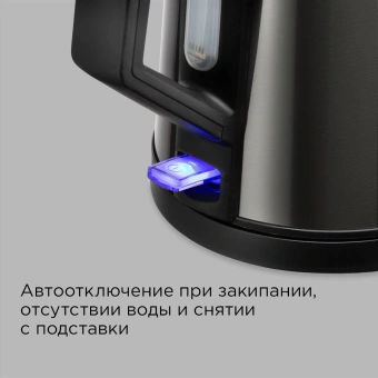 Чайник электрический Redmond KM244 1.7л. 2200Вт серый корпус: нерж.сталь/пластик - цена, купить или заказать с доставкой в интернет-магазине Чайник электрический Redmond KM244 1.7л. 2200Вт серый корпус: нерж.сталь/пластик - купить недорого с доставкой в интернет-магазине