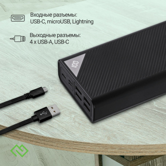 Мобильный аккумулятор Digma DGP-30000-4U 30000mAh QC4.0/PD3.0 22.5W 3A 4xUSB-A/USB-C черный (DGP-30000-4U-B) - купить недорого с доставкой в интернет-магазине