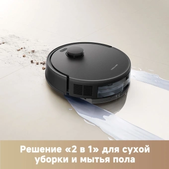 Пылесос-робот Trouver E20 Pro 75Вт черный - купить недорого с доставкой в интернет-магазине