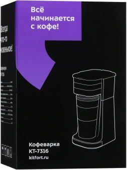 Кофеварка капельная Kitfort КТ-7316 750Вт коричневый/нержавеющая сталь - купить недорого с доставкой в интернет-магазине