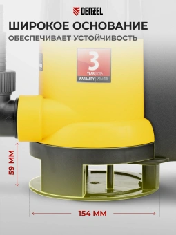 Насос дренажный Denzel DP800A 800Вт 8500л/час центробежный (97219) - купить недорого с доставкой в интернет-магазине