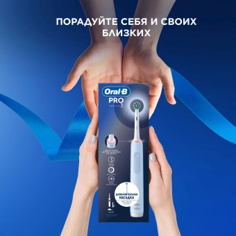 Зубная щетка электрическая Oral-B Vitality Pro 80813238 голубой - купить недорого с доставкой в интернет-магазине