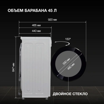 Стиральная машина Hyundai WME7216 класс: A+++ загр.фронтальная макс.:7кг белый инвертор - купить недорого с доставкой в интернет-магазине