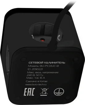 Сетевой удлинитель Buro BU-PC3.1UС-B 1.5м (3 розетки) черный (пакет ПЭ) - купить недорого с доставкой в интернет-магазине