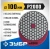 Диск алмазный Зубр 29868-2000 d=100мм (угловые шлифмашины/дрели) - цена, купить или заказать с доставкой в интернет-магазине Диск алмазный Зубр 29868-2000 d=100мм (угловые шлифмашины/дрели) - купить недорого с доставкой в интернет-магазине