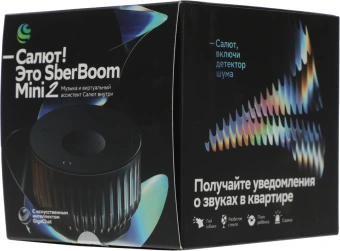 Умная колонка Sber Boom Mini 2 SBDV-00250A Салют черный 5W Mono BT/Wi-Fi - купить недорого с доставкой в интернет-магазине