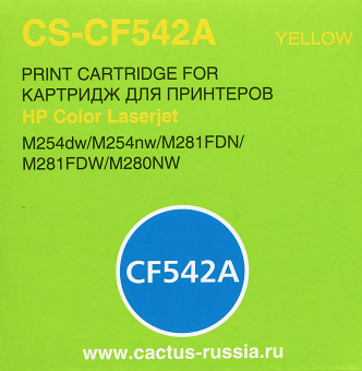 Картридж лазерный Cactus CS-CF542A CF542A желтый (1400стр.) для HP LJ M254dw/M280nw/M281fdn - купить недорого с доставкой в интернет-магазине
