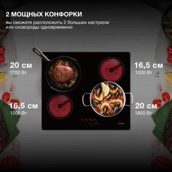 Варочная поверхность Hyundai HHE 6410 BG черный - купить недорого с доставкой в интернет-магазине