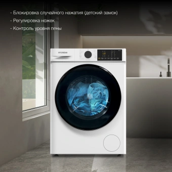 Стиральная машина Hyundai WFD8402 класс: A загр.фронтальная макс.:8кг (с сушкой) белый - купить недорого с доставкой в интернет-магазине
