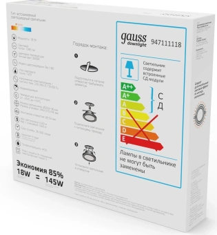 Светильник Gauss 947111118 3000K цв.св.:белый теплый белый - купить недорого с доставкой в интернет-магазине