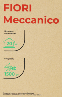 Конвектор Royal Clima Fiori Meccanico REC-FR1500M 1500Вт белый - купить недорого с доставкой в интернет-магазине