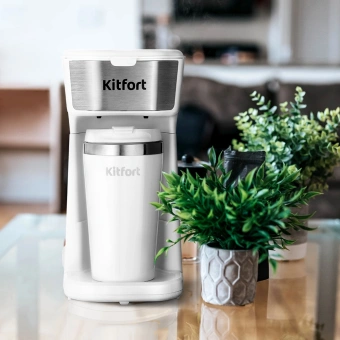 Кофеварка капельная Kitfort КТ-7411 450Вт белый/нержавеющая сталь - купить недорого с доставкой в интернет-магазине