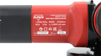 Углошлифовальная машина Elitech МШУ 0812 800Вт 11800об/мин рез.шпин.:M14 d=125мм - купить недорого с доставкой в интернет-магазине