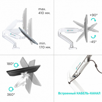 Кронштейн для мониторов Onkron G80W белый 13"-32" макс.8кг настольный поворот и наклон верт.перемещ. - купить недорого с доставкой в интернет-магазине