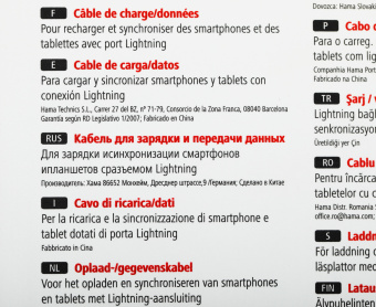 Кабель Hama 00187212 USB (m)-Lightning (m) 1.5м черный - купить недорого с доставкой в интернет-магазине