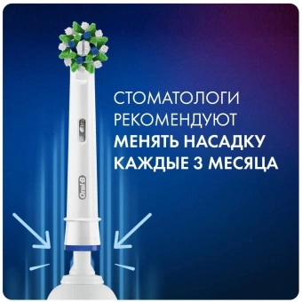 Насадка для зубных щеток Oral-B Cross Action (упак.:2шт) - купить недорого с доставкой в интернет-магазине