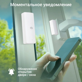 Датчик откр.двери/окна Digma DiSense D1 (DSD1) белый - купить недорого с доставкой в интернет-магазине